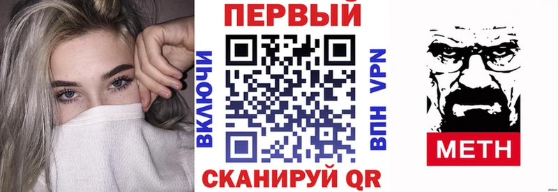 АМФЕТАМИН 98%  Лениногорск 