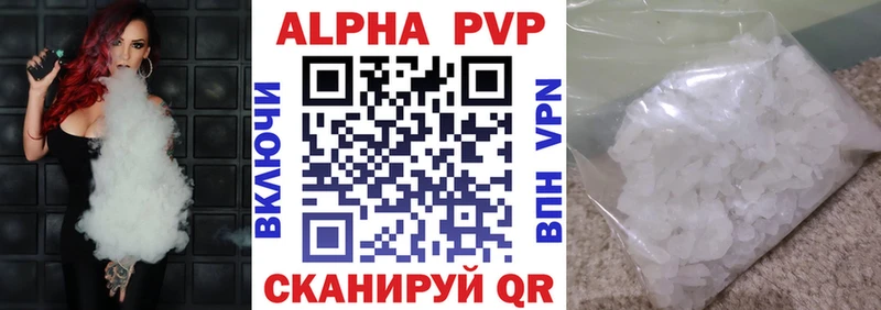 Alpha-PVP крисы CK  купить наркотики сайты  Лениногорск 