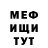 Кетамин VHQ Benedryl Camamber