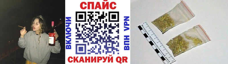 Бутират 99% Лениногорск