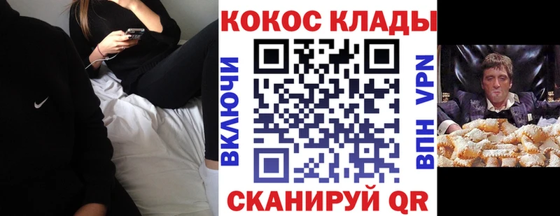 COCAIN Columbia Лениногорск