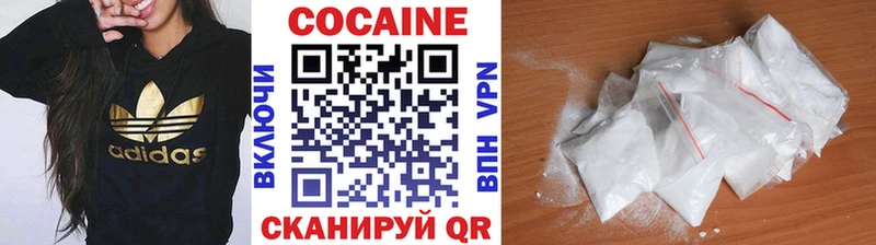 купить   Лениногорск  Кокаин Колумбийский 
