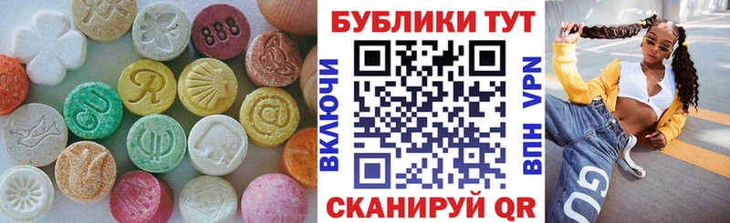 Ecstasy TESLA  цена наркотик  Лениногорск 