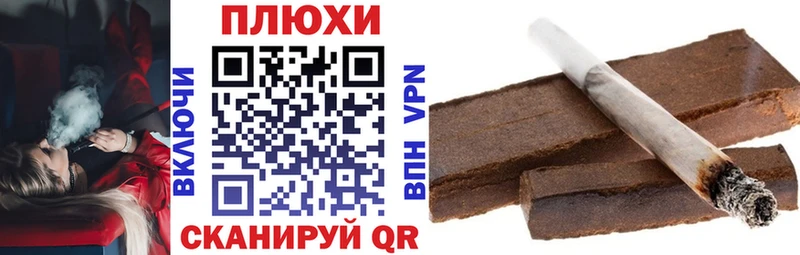 ГАШ ice o lator  где купить   Лениногорск 