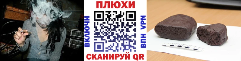 ГАШ индика сатива Лениногорск