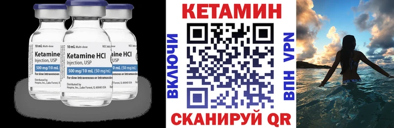 КЕТАМИН ketamine  что такое наркотик  Лениногорск 