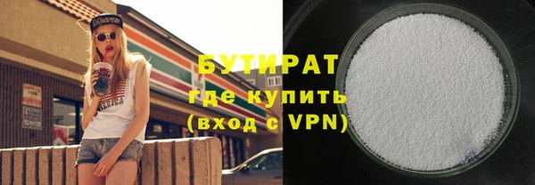 mix Армянск