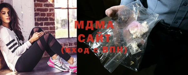 тгк Арсеньев