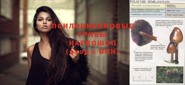 МДМА Балахна