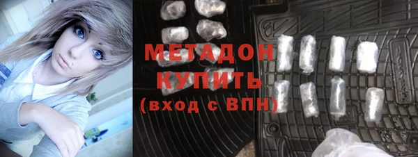 тгк Арсеньев