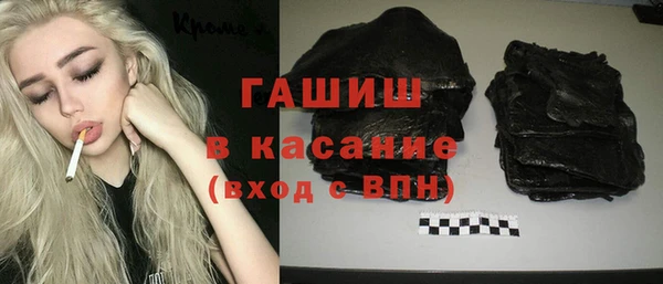 mix Армянск