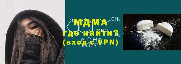 тгк Арсеньев