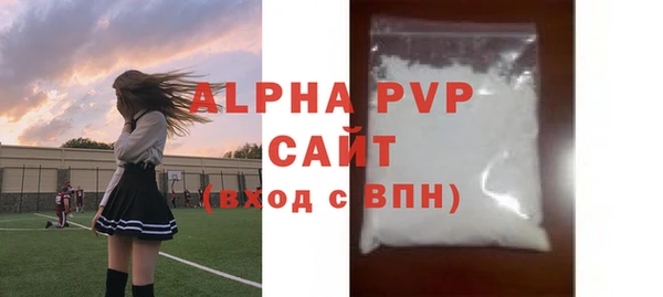 скорость mdpv Балабаново