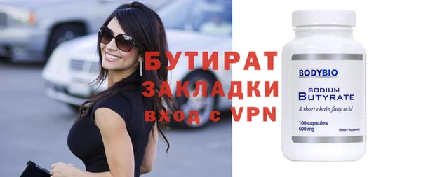 крисы Аркадак
