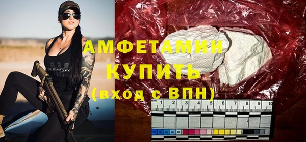 тгк Арсеньев