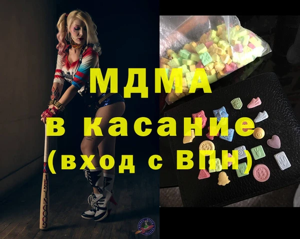 ALPHA-PVP Касимов