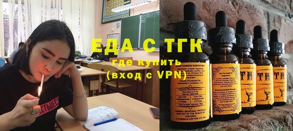 COCAINE Зеленодольск