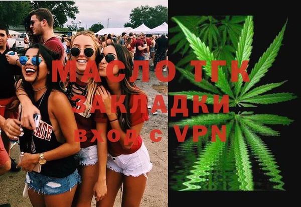тгк Арсеньев