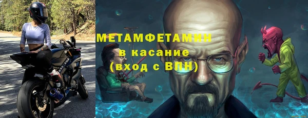 крисы Аркадак
