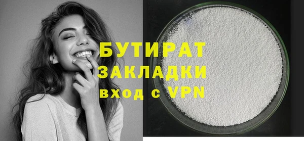 mix Армянск