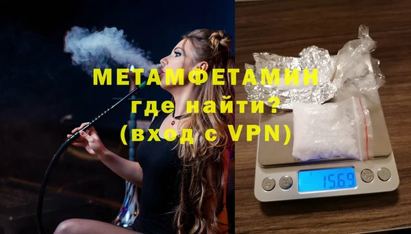 mix Армянск