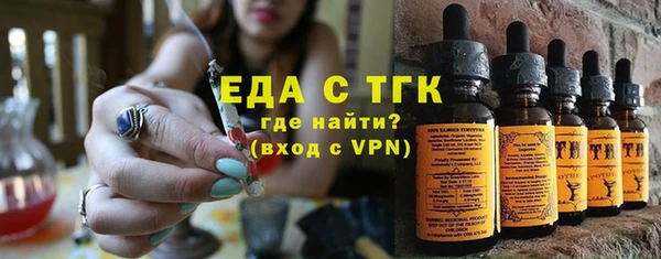 mix Армянск