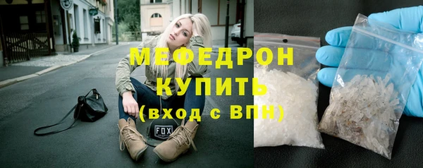 скорость mdpv Балабаново