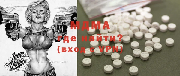 mix Армянск