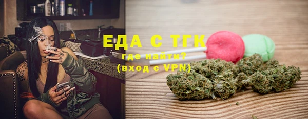 mix Армянск