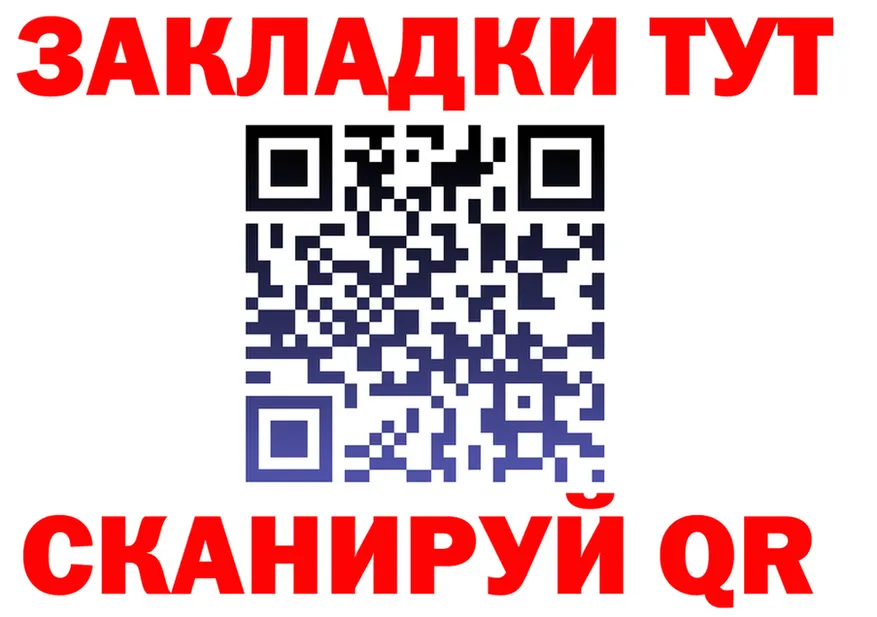 БУТИРАТ буратино ссылка это hydra Лениногорск