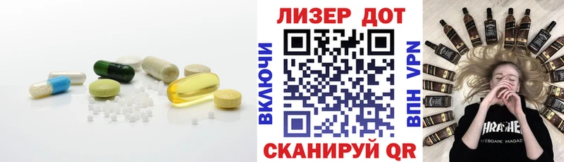 ЛСД экстази ecstasy  Лениногорск 