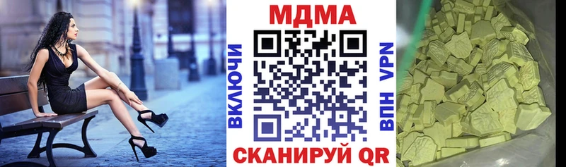 купить   Лениногорск  MDMA crystal 