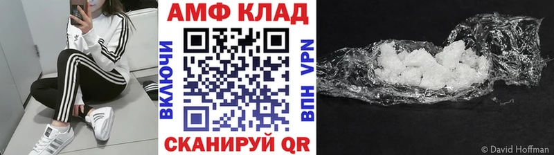 Первитин винт  Лениногорск 