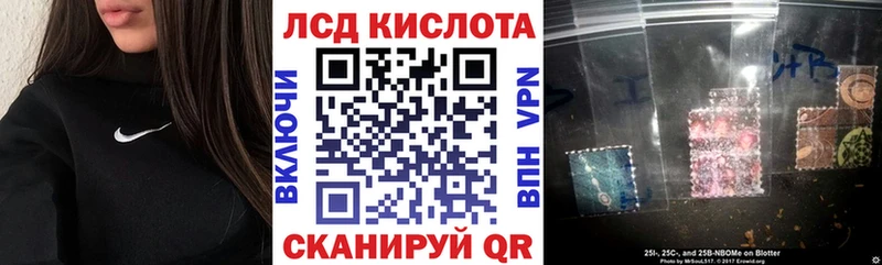 МЕГА вход купить сайты Лениногорск Марки 25I-NBOMe 1,5мг